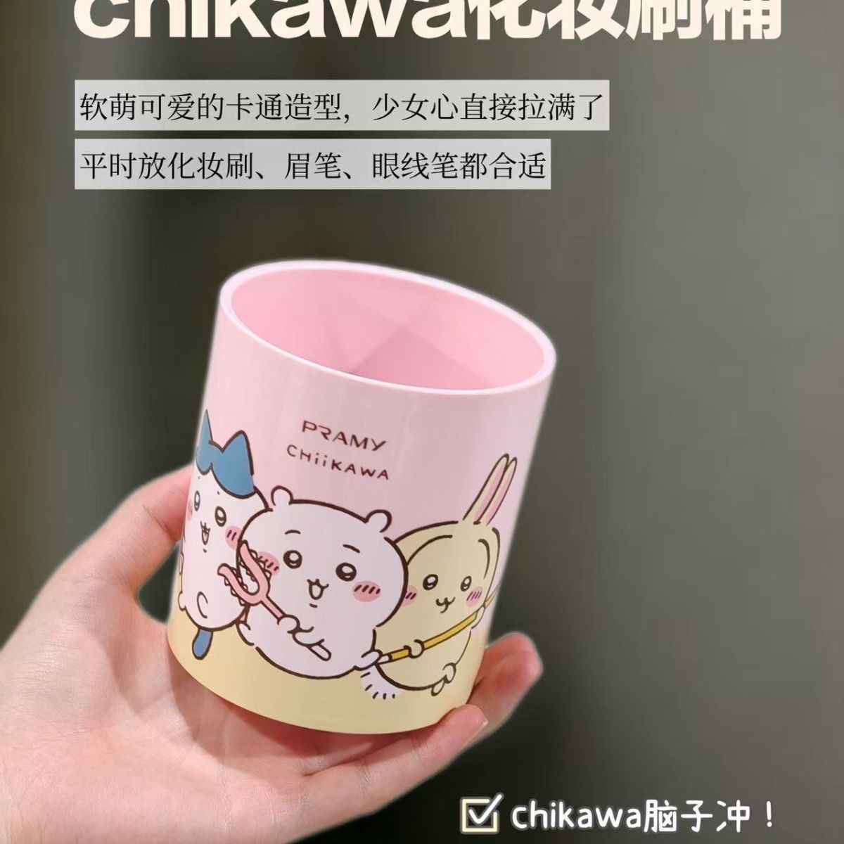 Stationery Office - Wadah Kuas Makeup & Pena Chiikawa