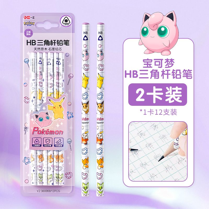 Pensil Kayu Segitiga Pokémon 2 - Stationery Office ulasan dan harga