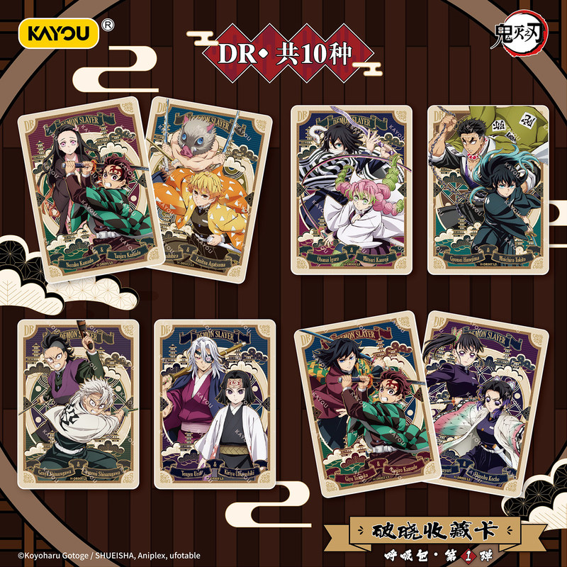 Kartu Koleksi Resmi Demon Slay - Cardstock Paper Pack ulasan dan harga