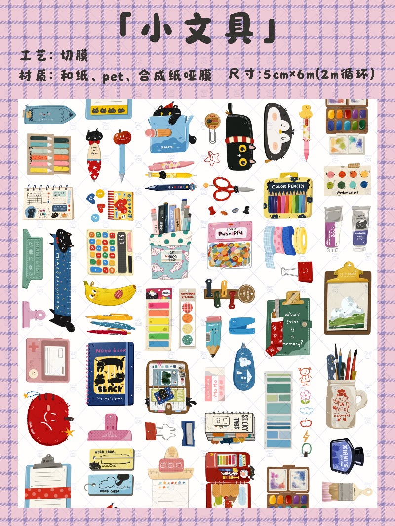 XIAMI Studio Alat Tulis Kecil  - Washi Tape Set ulasan dan harga